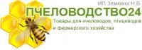 Костюм пчеловода с пришитой лицевой сеткой