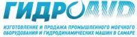 Аппарат высокого давления 190 бар (Италия)