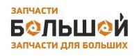 Вал коленчатый с шестернями 4ISBe,4ISDe V=4.5 3974539/5289840