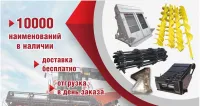 Зуб пружинный (ГВР-6Б) ГВР 00.601
