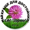 Абсолют (Карбендазим)