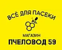 Перчатки пчеловода натуральная кожа