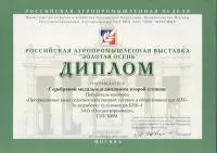 Лапа культиватора С-5.23
