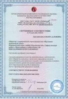 Палец пружинный косилка-плющилка John Deere E37596 / E69519