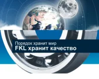 Лемех наплавленный Рубцовск (с лемешной полосы) ПЖЛ РЗЗ.31-702