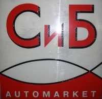 Манжета 16х30 240-1021090