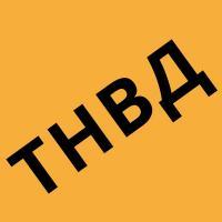 Ремкомплект ТНВД УТН 4УТНИ-1111001 4УТНИ-1111001