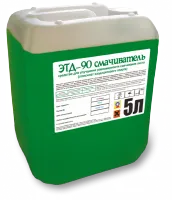 ЭТД-90, Ж