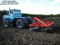 Борона дисковая БДМ 2,8х4 Н