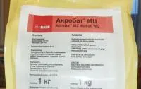Акробат МЦ, ВДГ (90+600 г/кг)