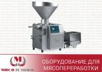 Вакуумный шприц RS-503 Risco б/у