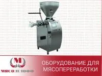 Шприц роторный вакуумный FREY F-LINE F52А