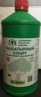 Нашатырный спирт