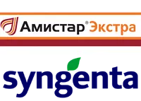 АМИСТАР ЭКСТРА, СК (200 г/л азоксистробин 80 г/л ципроконазол)