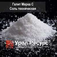 Галит С