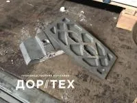 Лопасть Ammann А 160 (066815В)