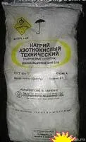 Натрий азотнокислый селитра натриевая