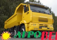 КАМАЗ 65201-26012-73