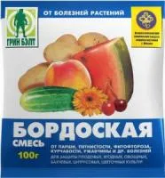 Бордоская смесь от болезней растений 100 грм