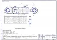 ЦГ-80.40х320.11