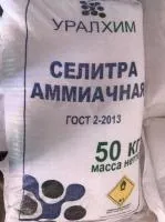 Аммиачная селитра N 34.4 азота ГОСТ 2-85