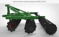 Борона дисковая БДМ – 2.2х2 Н
