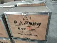 Двигатель Weichai в сборе WP6G125E22