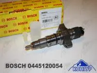 0445120054 Форсунка Bosch New Holland IVECO B110