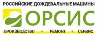 Консультирование и устранение неполадок элементов систем орошения