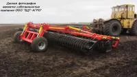 Борона дисковая КОРТЕС БДМВ 5,6х2 ПС прицепная складная